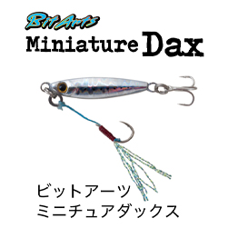 ミニチュアダックス