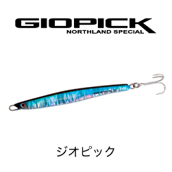 ジオピック