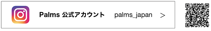 Palms公式Instagramアカウント