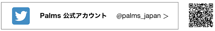 Palms公式Instagramアカウント