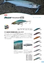 PALMS 2019 CATALOG