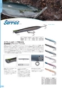 PALMS 2019 CATALOG