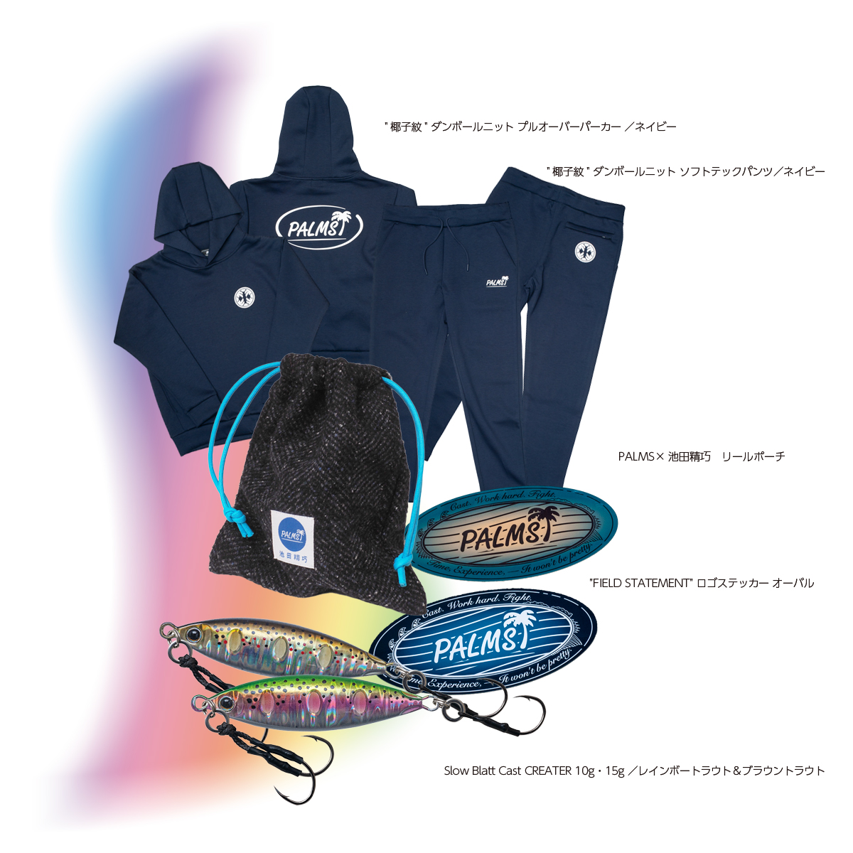 釣りフェスティバル2025