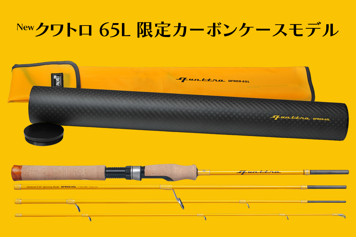 釣りフェスティバル2025 ｜PALMS ｜ 株式会社パームス