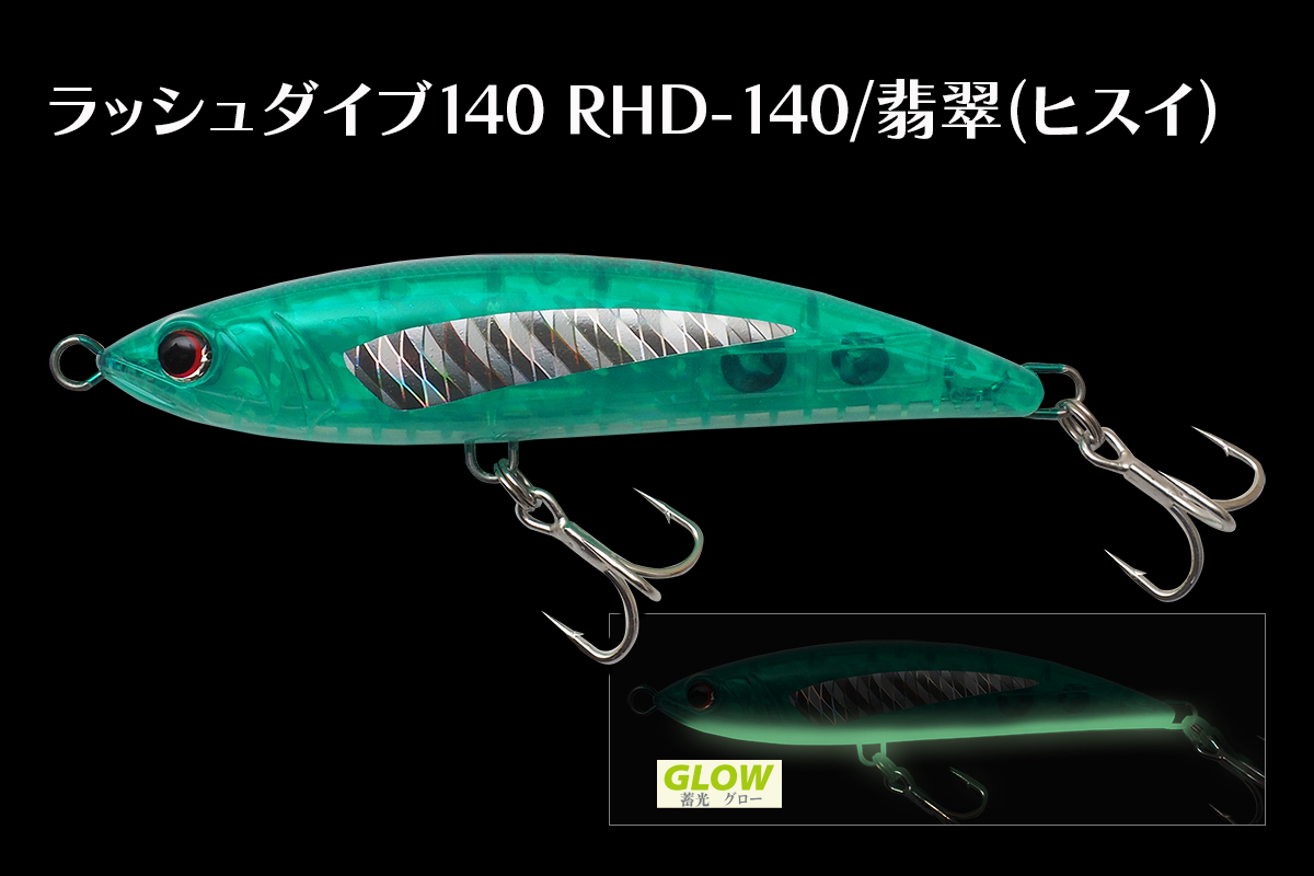 ジョイクロ　釣りフェス 釣りフェスティバル2025 ｜PALMS ｜ 株式会社パームス