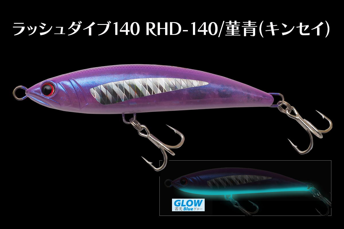 釣りフェスティバル2025 ｜PALMS ｜ 株式会社パームス