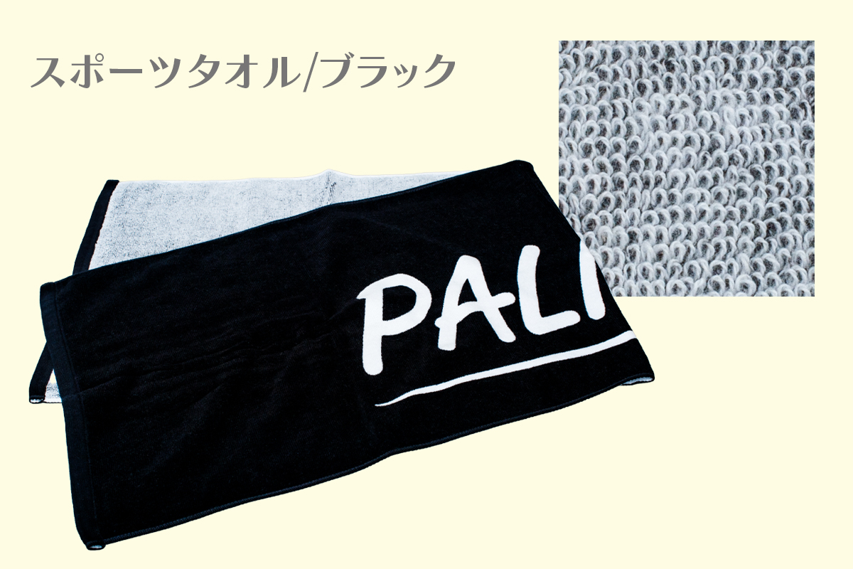 スポーツタオル イメージ