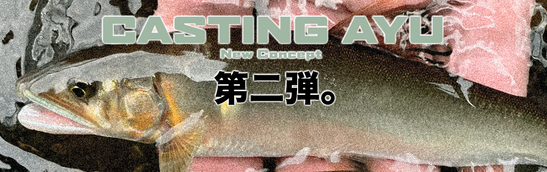 ESCADE VIB イメージ